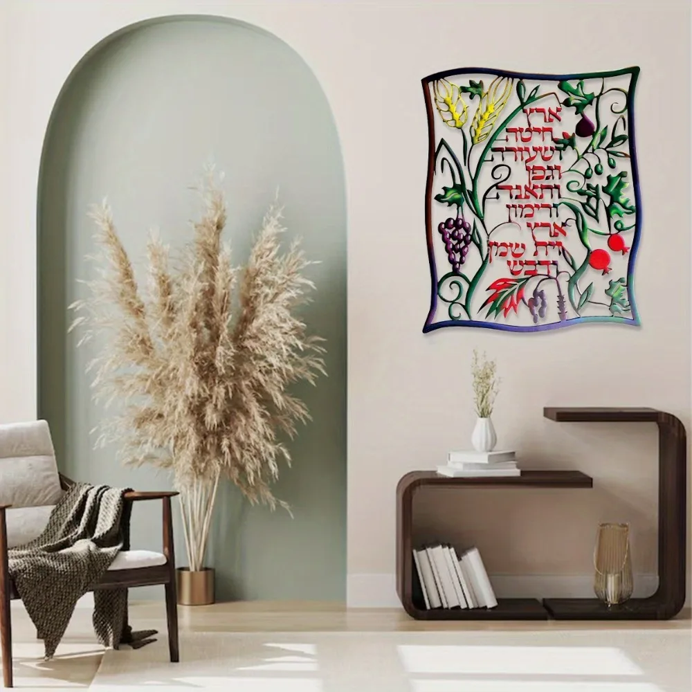 Home Decor - CIFBUY, décoration murale en métal représentant