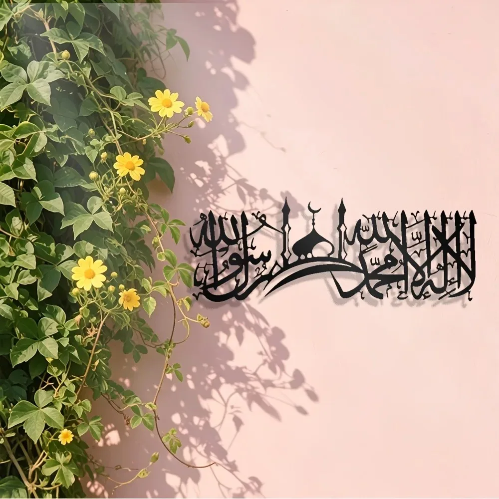 Home Decor - CIFBUY Décoration murale en fer, calligraphie