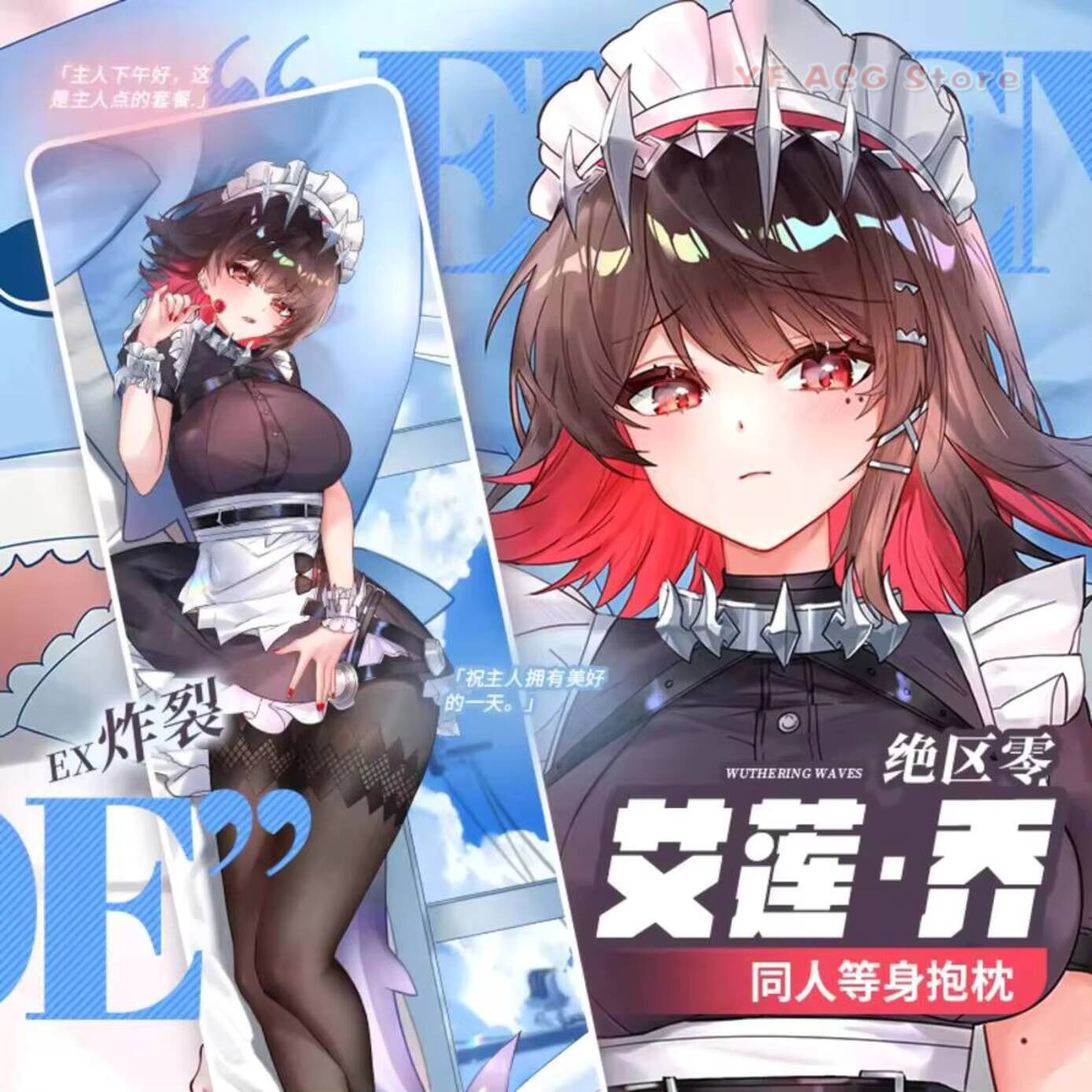 Ellen Joe Dakimakura Zenless Z - Bedding avis et prix